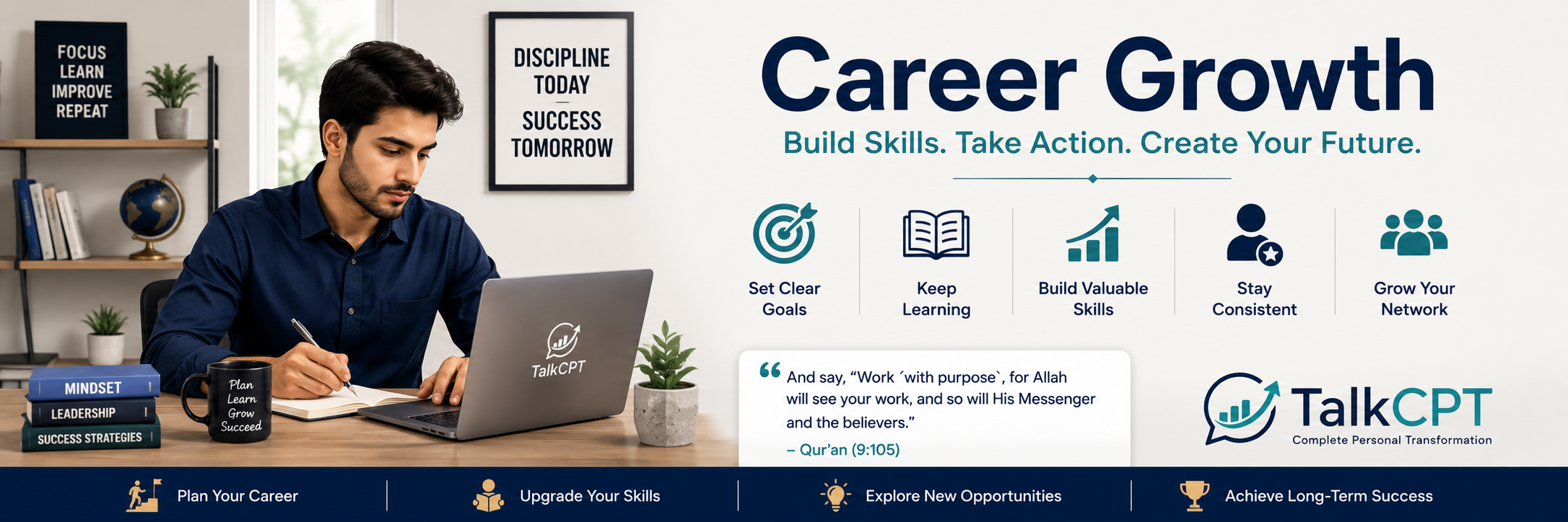 CAREER GROWTH: A COMPLETE GUIDE TO ACHIEVING PROFESSIONAL SUCCESS AND FULFILLMENT